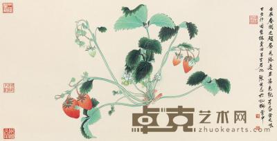 陈无忌 壬辰（2012）年作 草莓图 镜框 34×67cm