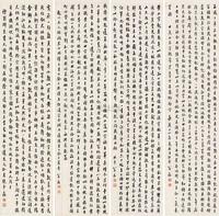 翁方纲 嘉庆十一年（1806）年作 行书 （四幅） 屏轴