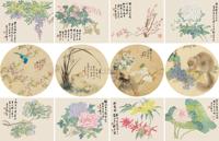 张熊 等 乙酉（1885）年作 花鸟集锦 （四件） 屏轴三挖