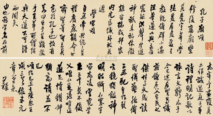 王铎 己丑（1649）年作 行书卷 手卷