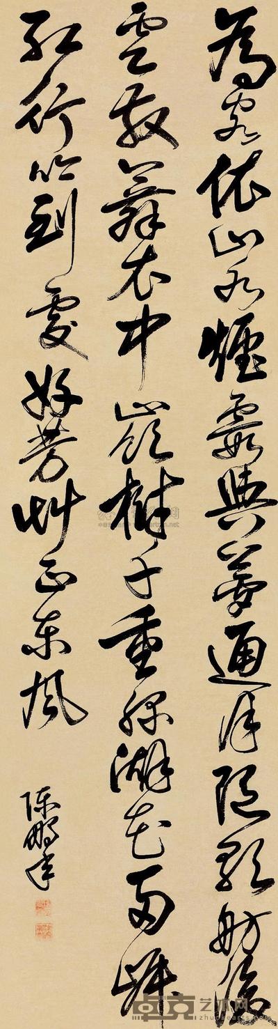陈鹏年 草书 立轴 181×49cm