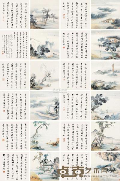 王素 咸丰二年（1852）年作 伤秋诗意图册 册页 （十二开） 31.5×32cm×12