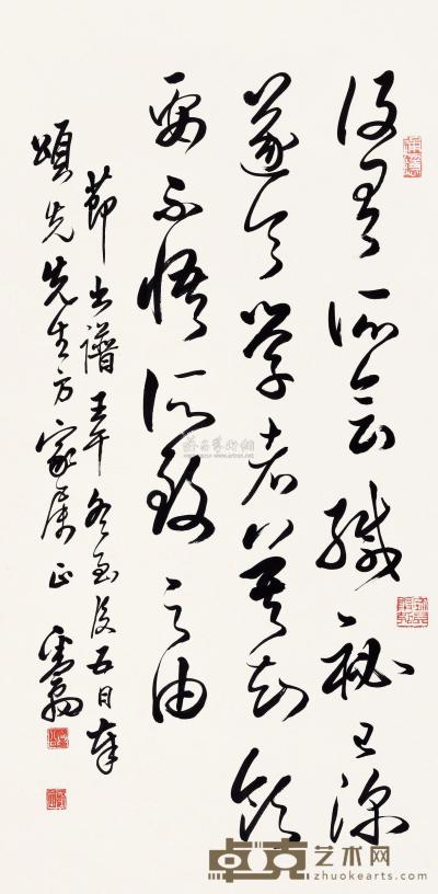 邓散木 壬午（1942）年作 草书 屏轴 103×51cm