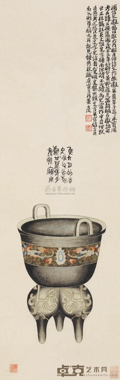 黄士陵 庚寅（1890）年作 礼器图 立轴 98×31cm