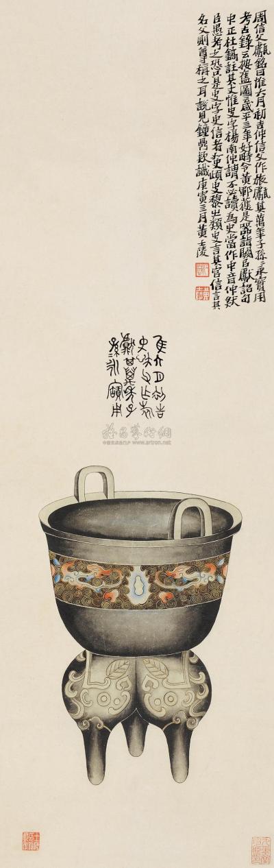 黄士陵 庚寅（1890）年作 礼器图 立轴