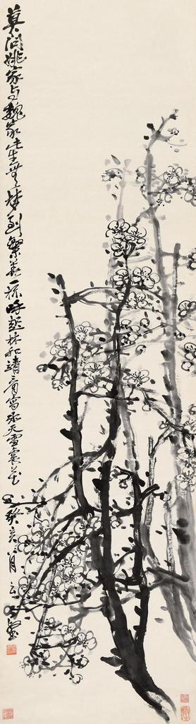 赵云壑 癸亥（1923）年作 墨梅图 立轴