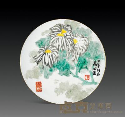 近代 朱屺瞻绘花卉图盘 直径24cm