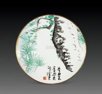 近代 陈佩秋绘松树图瓷盘