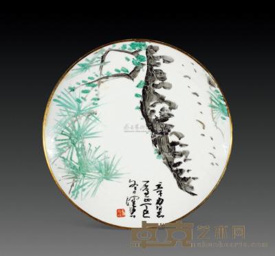 近代 陈佩秋绘松树图瓷盘 直径23.5cm