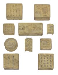 白铜刻人物书法墨盒 （十件）