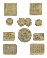 1911-1949年作 白铜刻山水书法墨盒 （十件）