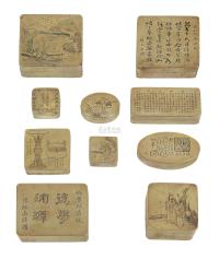 1644-1911年作 白铜刻山水人物墨盒 （十件）