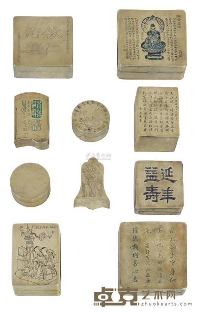 1911-1949年作 白铜刻仕女书法墨盒 （十件） 