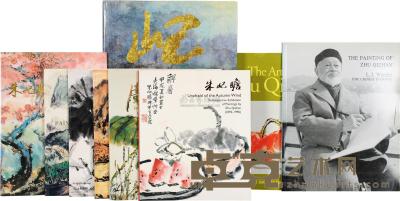 朱屺瞻香港美国早期展览展销画册九册 