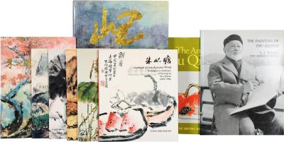 朱屺瞻香港美国早期展览展销画册九册