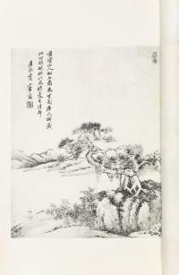 中国清代名画集等书画册十一种