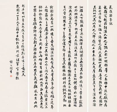 谭延闿 1935年作 行书“武岭乐亭记” 镜框