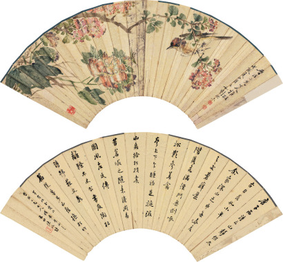 刘德六 陈兆熊 1868年作 鸣春图 行书 扇片