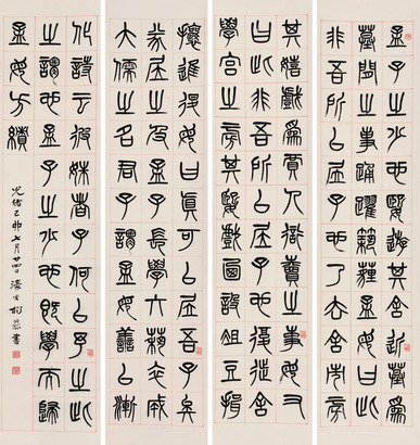 杨沂孙 1879年作 隶书“邹孟轲母” 立轴