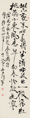 陆抑非 1995年作 行书七言诗 立轴