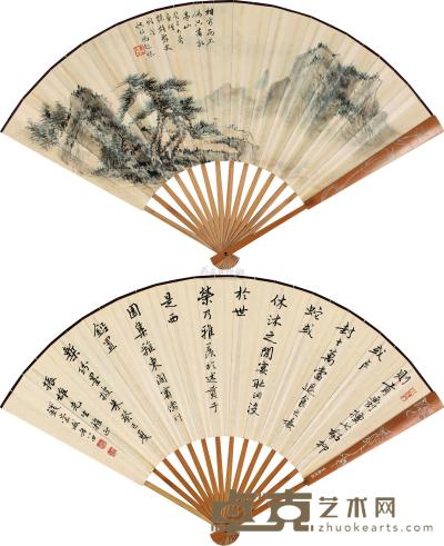 冯超然 钱崇威 癸巳（1953）年作 松下高士 书法 成扇 18×48cm