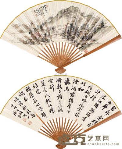 吴徵 陈豪 庚戌（1910）年作 秋山幽居 书法 成扇 17.5×51.5cm
