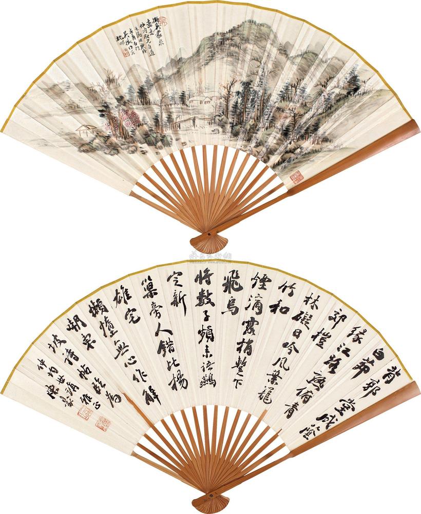 吴徵 陈豪 庚戌（1910）年作 秋山幽居 书法 成扇