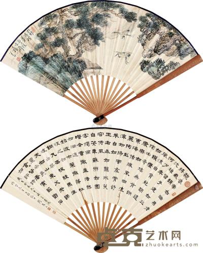 溥儒 周愚山 癸未（1943）年作 青松双鹤 隶书 成扇 18.5×50.5cm