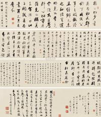 何绍基 甲子（1864）年作 书赠曾国藩诸体书诗文卷 手卷