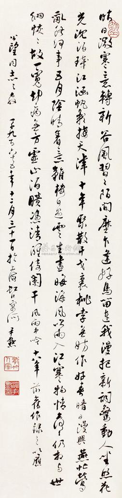 沈尹默 乙巳（1965）年作 行书自作诗 镜框