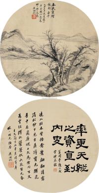 吴湖帆 乙丑（1925）年作 仿恽南田笔并书法 （两幅） 团扇片