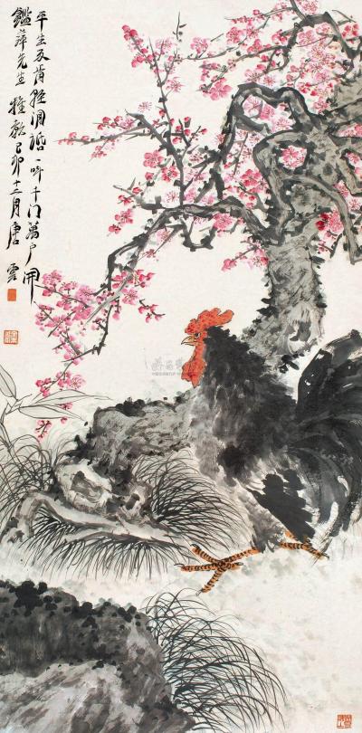 唐云 己卯（1939）年作 红梅公鸡 立轴