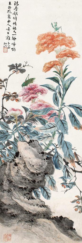 陆抑非 花卉草虫 立轴