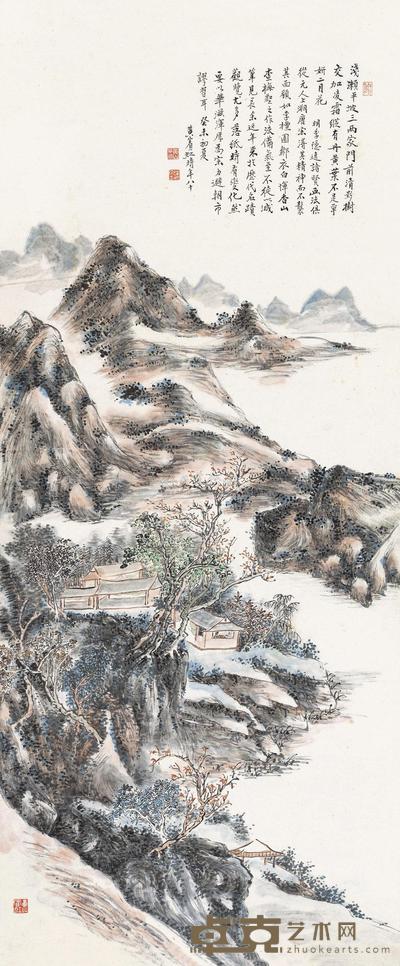 黄宾虹 山居图 立轴 107×45cm