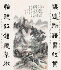 王福厂 黄宾虹 乙酉（1945）年作 溪山秀色 隶书七言联 镜框 对联