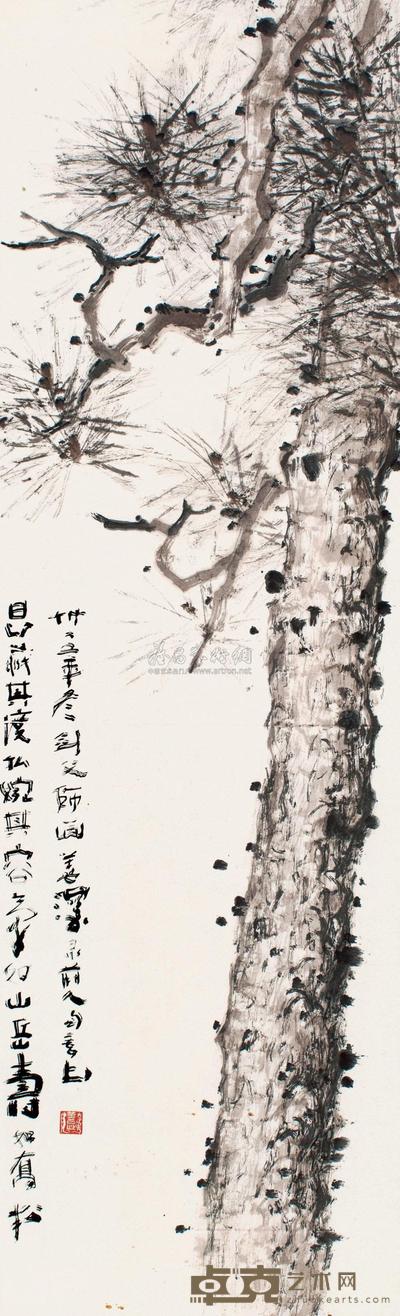 高剑父 1944年作 寿如乔松 立轴 112×34cm