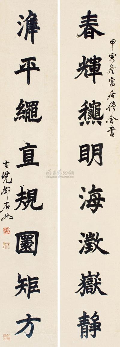 邓石如 甲寅(1794)年作 楷书八言联 镜框