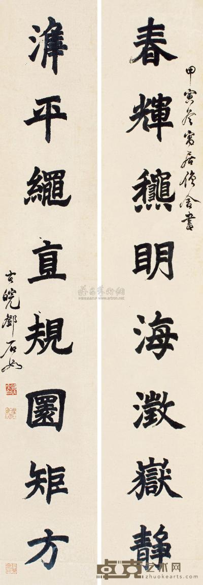 邓石如 甲寅(1794)年作 楷书八言联 镜框 127.5×22cm×2