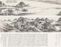 钱维城 壬午（1762）年作 群山烟峦 手卷