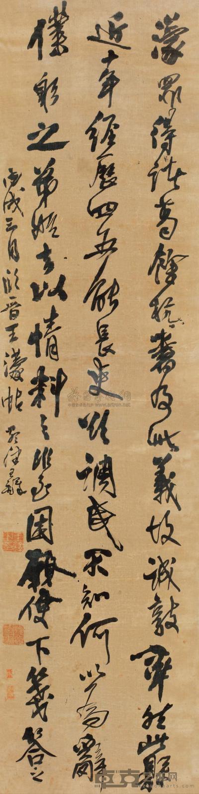 王铎 丙戌（1646）年作 临《王蒙帖》 立轴 203×51cm