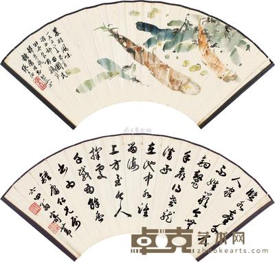 张大壮 田桓 芛鲜豆美 镜片 18.5×53cm