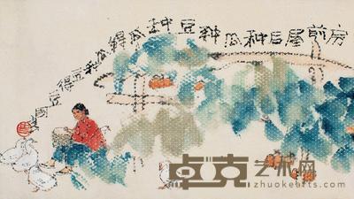 史国良 瓜棚纳凉 镜片 28.5×48cm