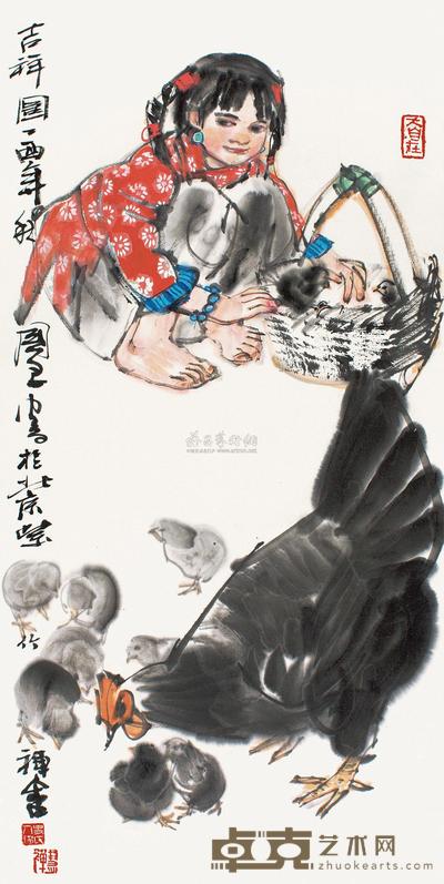 史国良 乙酉（2005）年作 吉祥图 镜片 68×34cm