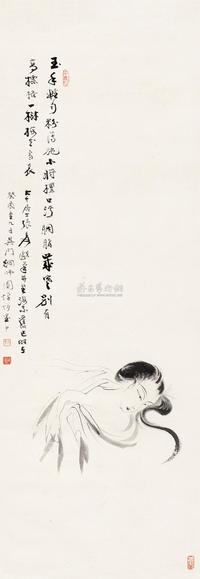 张大千 癸酉（1933）年作 梦中美人 立轴