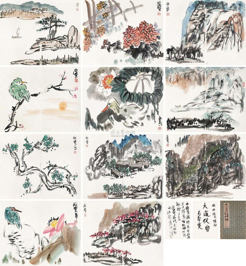 陈子庄 花鸟山水 册页 （十一开）