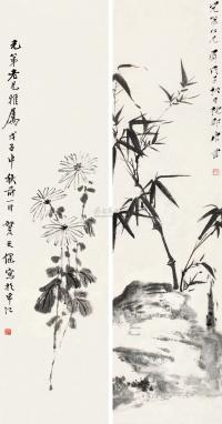唐云 贺天健 戊子（1948）年作 墨竹秋菊 镜片