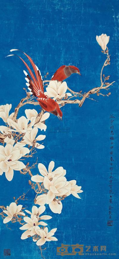 俞致贞 甲寅（1974）年作 玉兰双禽 镜片 95.5×43cm