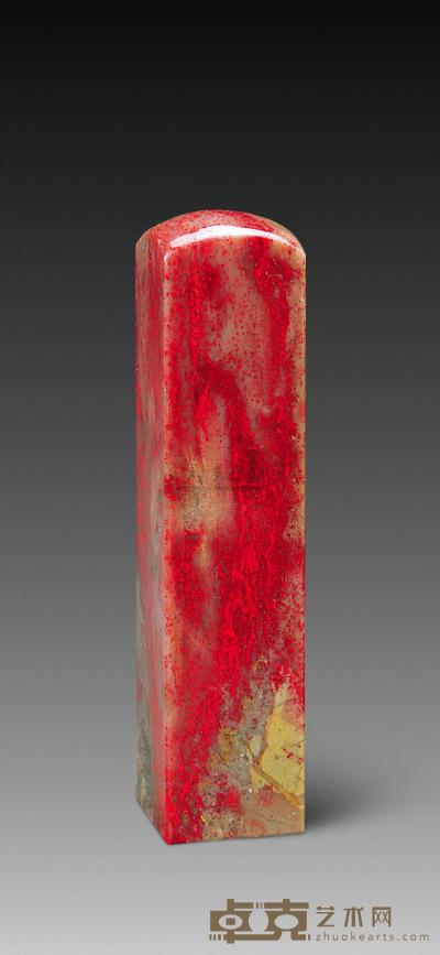 昌化黄地鸡血石印章 高9.8×2.3×2.3cm