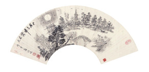 翁同和   山水
