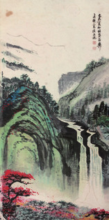 谢稚柳   山水